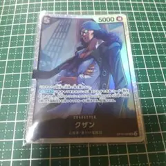 ワンピースカードゲーム クザン SR OP10-082