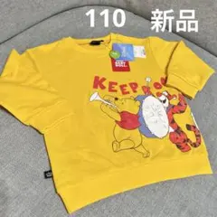 °＊. 新品未使用 BABYDOLL ベビードール プーさん トレーナー キッズ