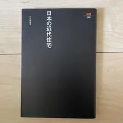 Item thumbnail for item 279bc72f-03df-4b9c-8537-07dbaebf4680