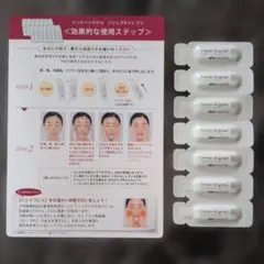 2025年最新】InnerSignal スキンケア・基礎化粧品 トライアルセット
