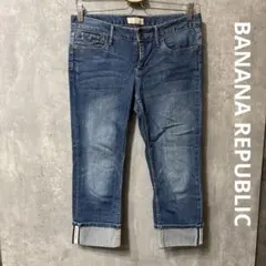 【美品】バナナリパブリック クロップド デニムパンツ 4/27 カフスロゴのサムネイル
