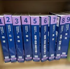 2026年最新】青本青問の人気アイテム - メルカリ
