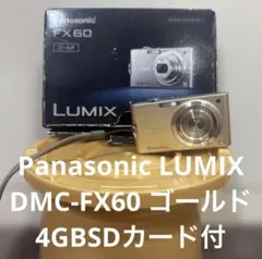 2026年最新】dmc-fx60の人気アイテム - メルカリ