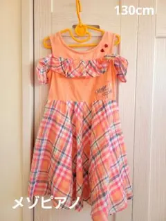 mezzo piano ノースリーブワンピース オフショルダーワンピース130㎝