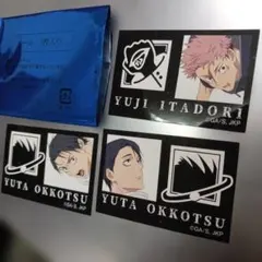 呪術廻戦　乙骨憂太×2種　虎杖悠仁　ファミマ　キャラもっちシール