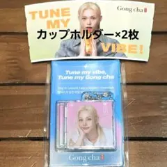 フィリックス ボイスキーリング カップスリーブ セット（ピンク）