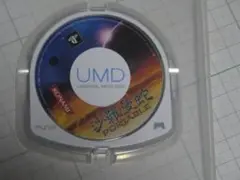 【起動確認済み】沙羅曼蛇　ポータブル　ソフトとケースのみ　PSP