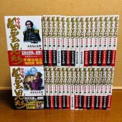 新品 世界の歴史特典付 全巻22冊 KADOKAWA 定価27,280円税込 - メルカリ