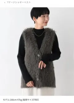 LEPSIM★7ゲージシャギーベスト★チャコール