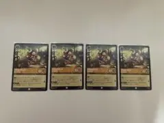 ロルカナ　ドナルドダック　4枚セット　まとめて取引可能