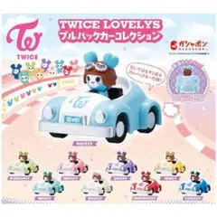 TWICE LOVELYS プルバックカーコレクション