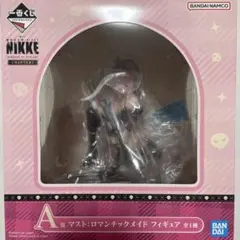 NIKKE 一番くじ　A賞　マスト　フィギュア