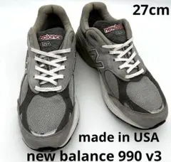 ニューバランス m990