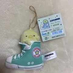 すみっコぐらし ぺんぎん？ ぶらさげぬいぐるみ CONVERSEのサムネイル