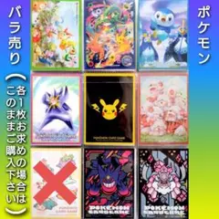 2026年最新】ポケモンセンタートウホク デッキシールドの人気アイテム