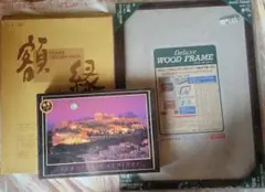 Item thumbnail for item d8a67760-4750-497d-a92a-9cea01bd95d9