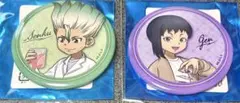 Dr.STONE 缶バッジ 石神千空 あさぎりゲン 2種セット - メルカリ