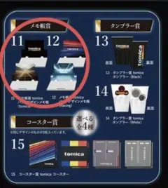 2025年最新】トミカ くじ2の人気アイテム - メルカリ