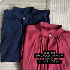 MERLOT IKYUギャザースタンドカラーシャツオレンジ　ブラック　まとめ売りのサムネイル