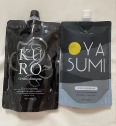 セレクタージュ♡アロマシャンプー クロ 詰替用 200ml 2個セット