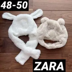 未使用✨ファー帽子 2点セット ZARA クマ うさぎ ふわふわ もこもこ 防寒