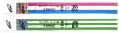 コミックマーケット 108　1日目 2日目　午前 参加証 セット　C108のサムネイル