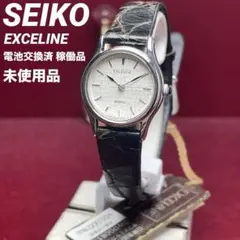 希少/未使用 SEIKO セイコー エクセリーヌ 電池交換済 クォーツ 定価5万
