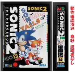 SONIC 2 ソニックザヘッジホッグ2 MD メガドライブ