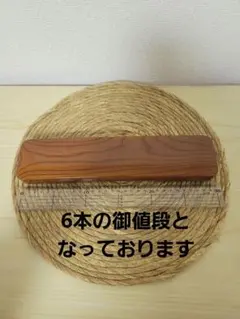 ブラックウォールナット薄盆、荏の油使用のオイルフィニッシュ。 ブラックウォールナット薄盆、荏の油使用のオイルフィニッシュ