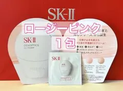 【匿名配送】SK-II 最新CCプライマー ロージーピンク　サンプル　新品 SK-Ⅱ ジェノプティクス CC プライマー ロージーピンク - メルカリ