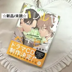 2025年最新】ハレルヤベイビーの人気アイテム - メルカリ