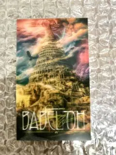 ミセスグリーンアップル　バベルの塔　スマホステッカー(3Dレンチキュラー)