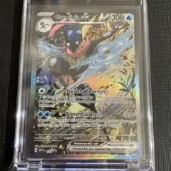 ポケモンカード フランス語版 ゲッコウガex 海外限定 SVP 132 プロモ