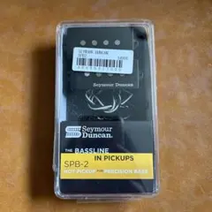 Seymour Duncan SPB-2 ホットピックアップ