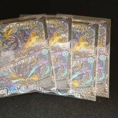 2026年最新】デュエマ フミシュナの人気アイテム - メルカリ