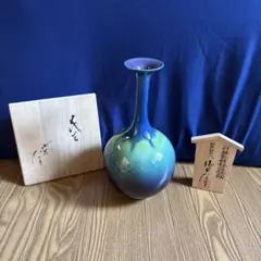梅雨軒三代徳田八十吉人間国宝陶器花瓶