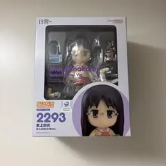 2026年最新】水上麻衣の人気アイテム - メルカリ