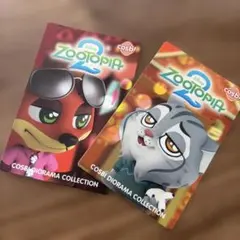 ズートピア2 カード2枚セット