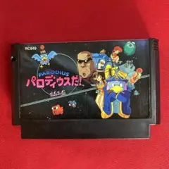 パロディウスだ! コナミ ファミコンソフト