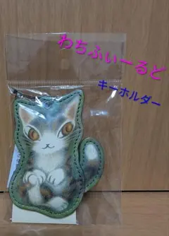 わちふぃーるど キャラクターグッズ