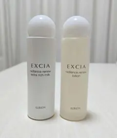 最終価格 アルビオンエクシアラディアンスリニューエクストラリッチトライアルセット