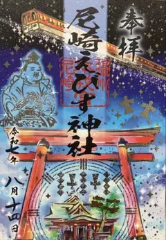 Item thumbnail for item ff069008-47cd-4dbf-b6f2-701010950c31