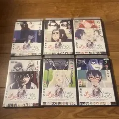あそびあそばせ DVD 1-6巻セット