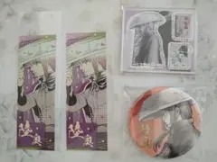 銀魂 陸奥セット