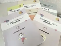 自己肯定感アップカウンセラー資格取得講座 キャリカレ - メルカリ