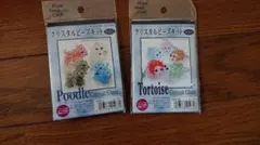 Item thumbnail for item bb8022d2-78a2-4f46-986c-a71d47115a63