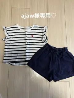 【petit main】ボーダー柄フリル袖トップスとショートパンツセット♡