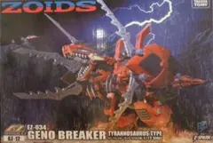 2026年最新】1/72 AZ-09 ジェノザウラー 「ZOIDS ゾイド」 ADVANCED Zi