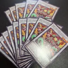 遊戯王 864 キラーチューントラックメイカー【ノーマル】14枚
