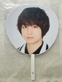 【新品未使用】Hey! Say! JUMP 中島裕翔 うちわ 団扇 台湾グッズ